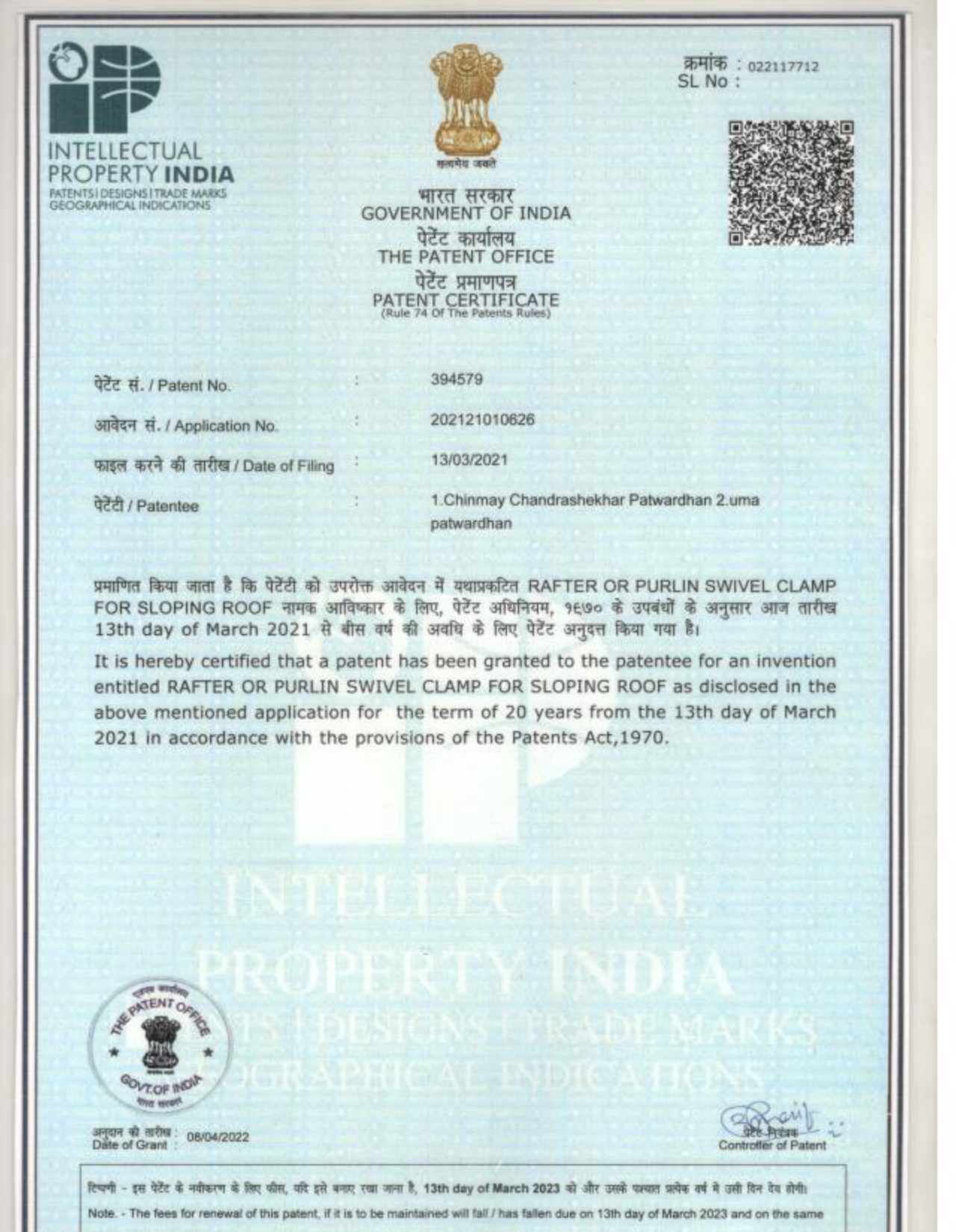 Certificate Image